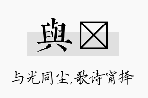 与甯名字的寓意及含义