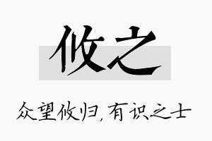 攸之名字的寓意及含义