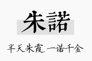 朱诺名字的寓意及含义