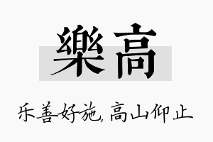 乐高名字的寓意及含义